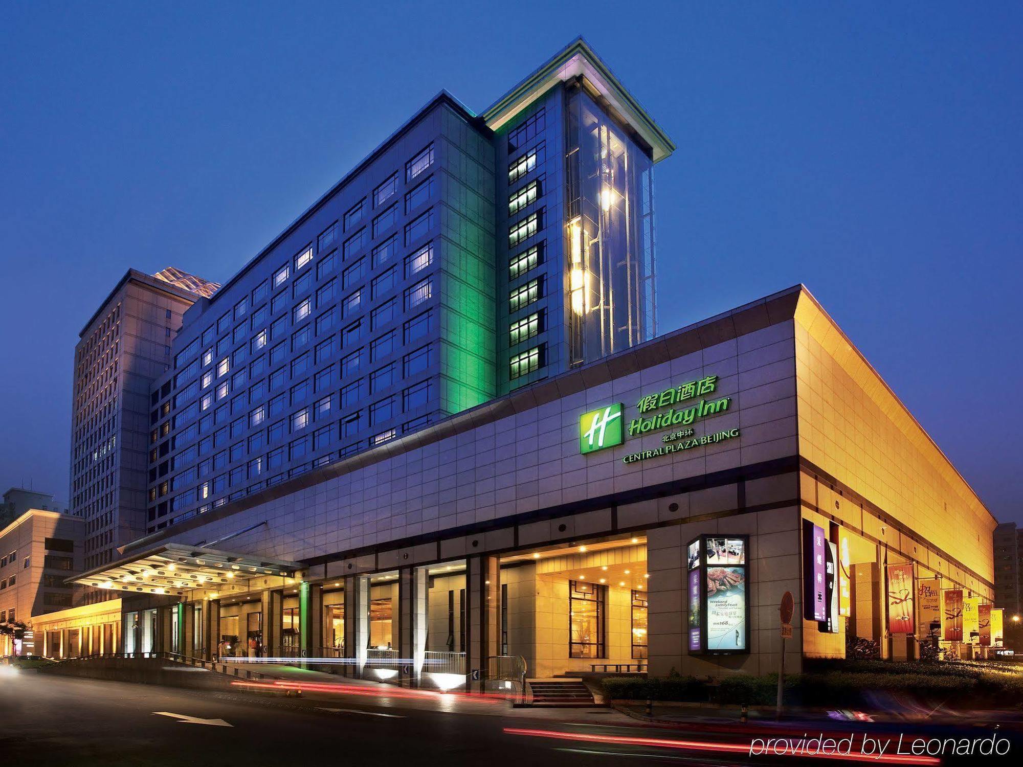 Holiday Inn Central Plaza بكين المظهر الخارجي الصورة