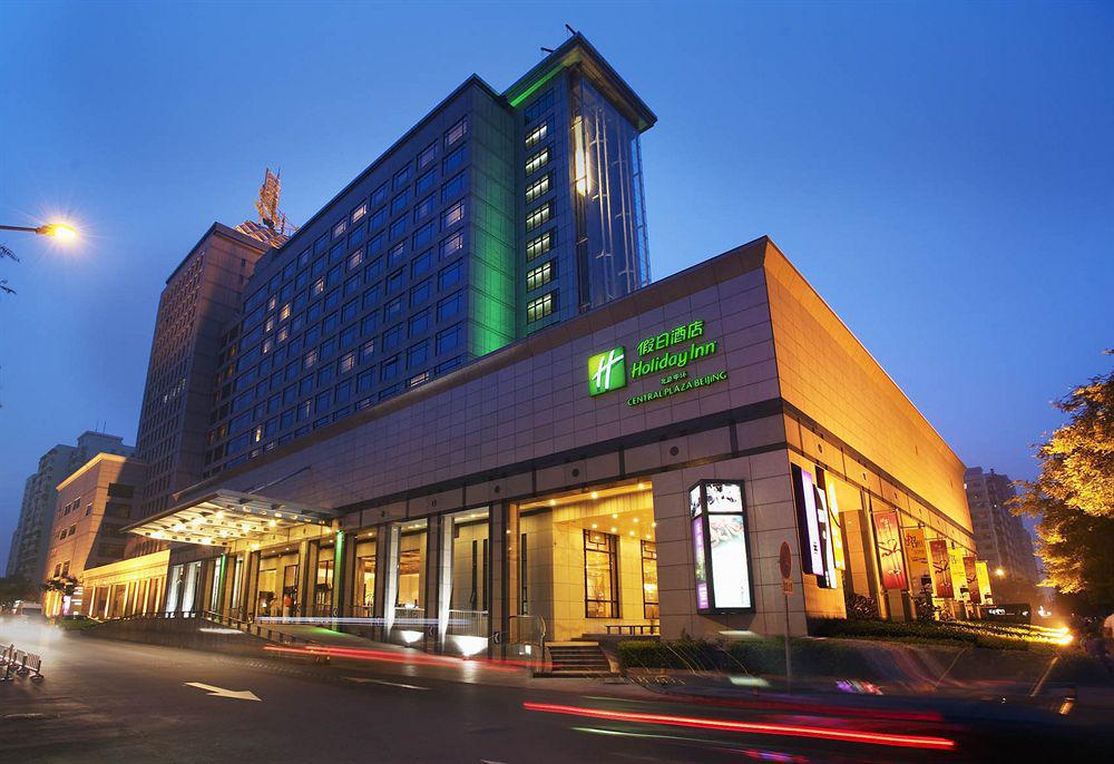 Holiday Inn Central Plaza بكين المظهر الخارجي الصورة